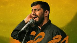 نماهنگ امام حاضر مسعود پیرایش – نابند شیعه