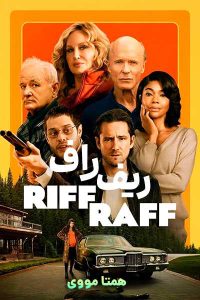 دانلود فیلم Riff Raff 2025 – نابند فیلم