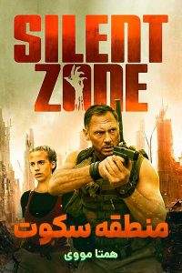 دانلود فیلم Silent Zone 2025 – نابند فیلم