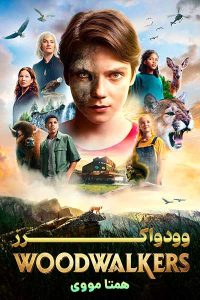 دانلود فیلم Woodwalkers 2024 – نابند فیلم