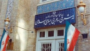 احضار کاردار اتریش در اعتراض به گزارش گمراه‌کننده هسته‌ای
 – نابند نیوز