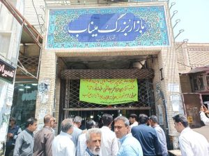 بازار میناب به عنوان اثر ملی ثبت شود
 – نابند نیوز