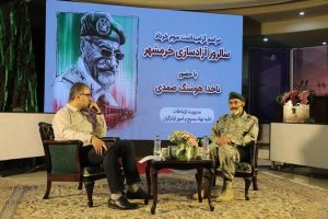 تکاوران زمین و خاک خونین خرمشهر را می‏‌بوسیدند
 – نابند نیوز