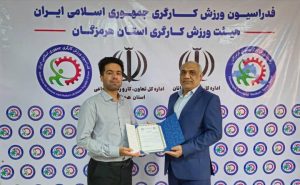 رئیس کمیته رسانه هیئت ورزش کارگری استان هرمزگان منصوب شد
 – نابند نیوز