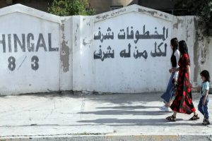سرنوشت زنان ایزدی ربوده شده به دست داعش چه شد؟
 – نابند نیوز