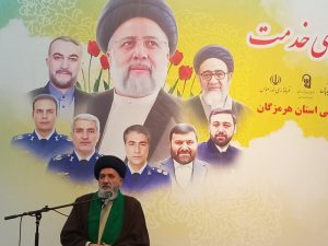 شهید آیت الله رئیسی خدمت به مردم را افتخار می‌دانست
 – نابند نیوز