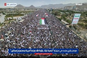 طوفان بشری یمنی‌ها در حمایت از غزه و جشن پیروزی بر آمریکا+ فیلم
 – نابند نیوز