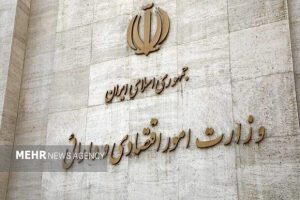کارگروه ویژه دولت برای تحقق شعار سال در وزارت اقتصاد تشکیل می‌شود
 – نابند نیوز