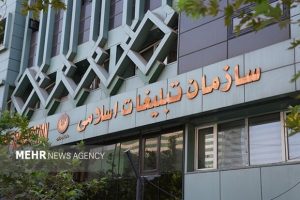 بیانیه شورای هماهنگی تبلیغات اسلامی به مناسبت دعای عرفه
 – نابند نیوز